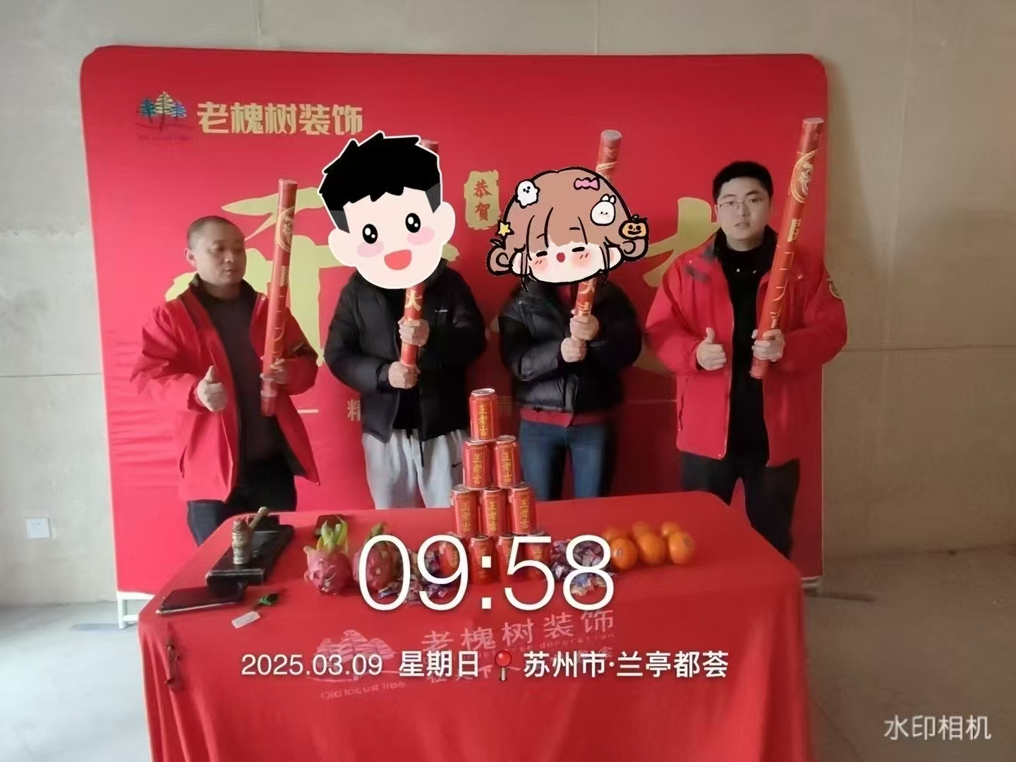 兰亭都荟