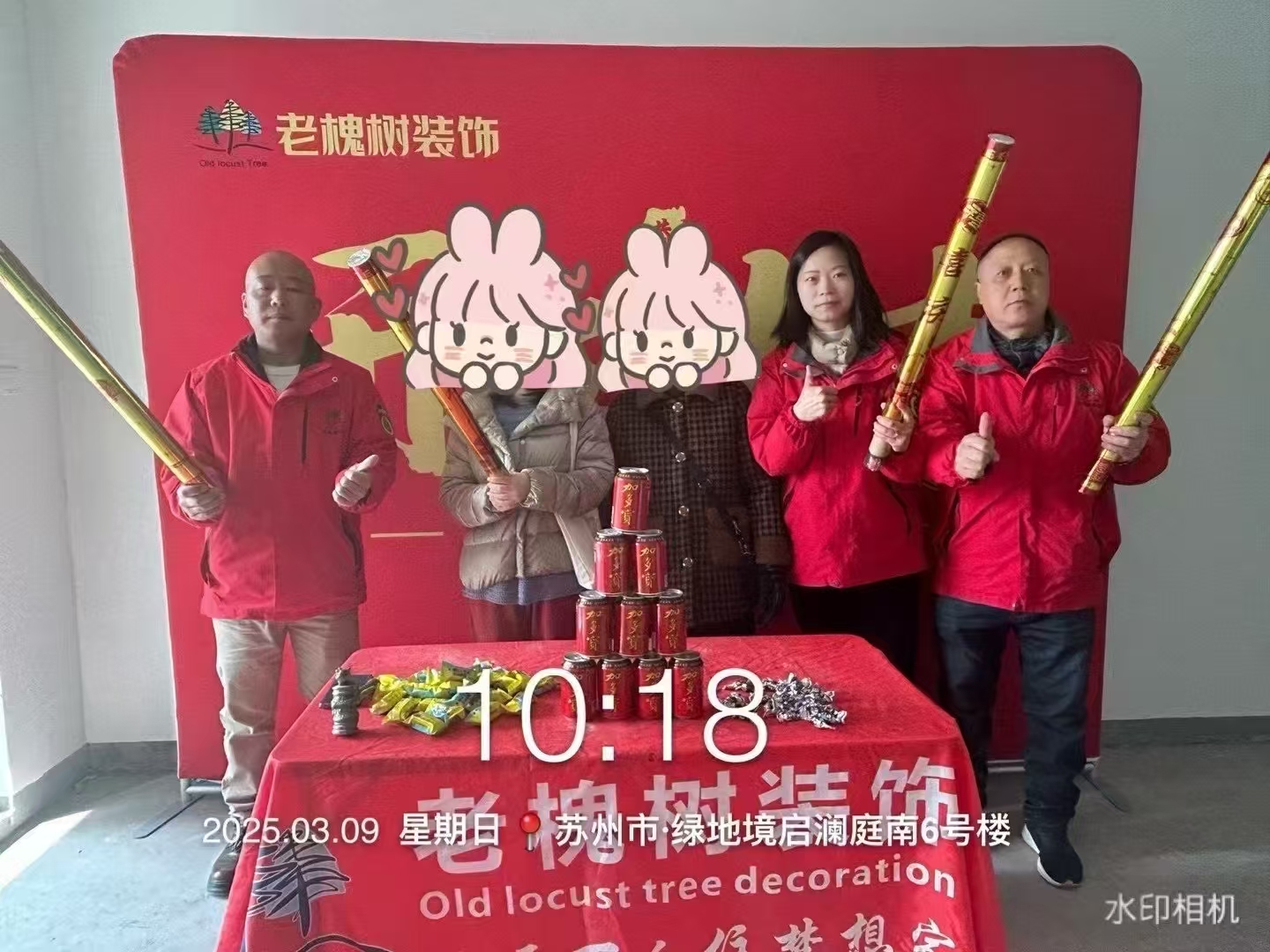 绿地境启澜庭6#707